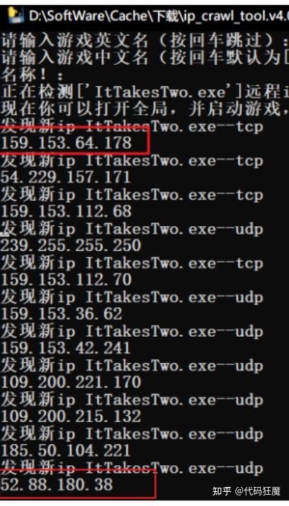 5分钟了解游戏加速器的原理与搭建
