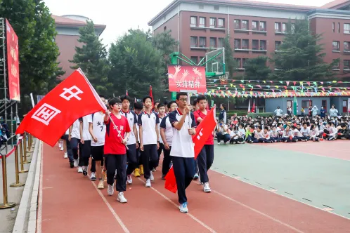 北京市建华实验学校第三届秋季运动会成功举办