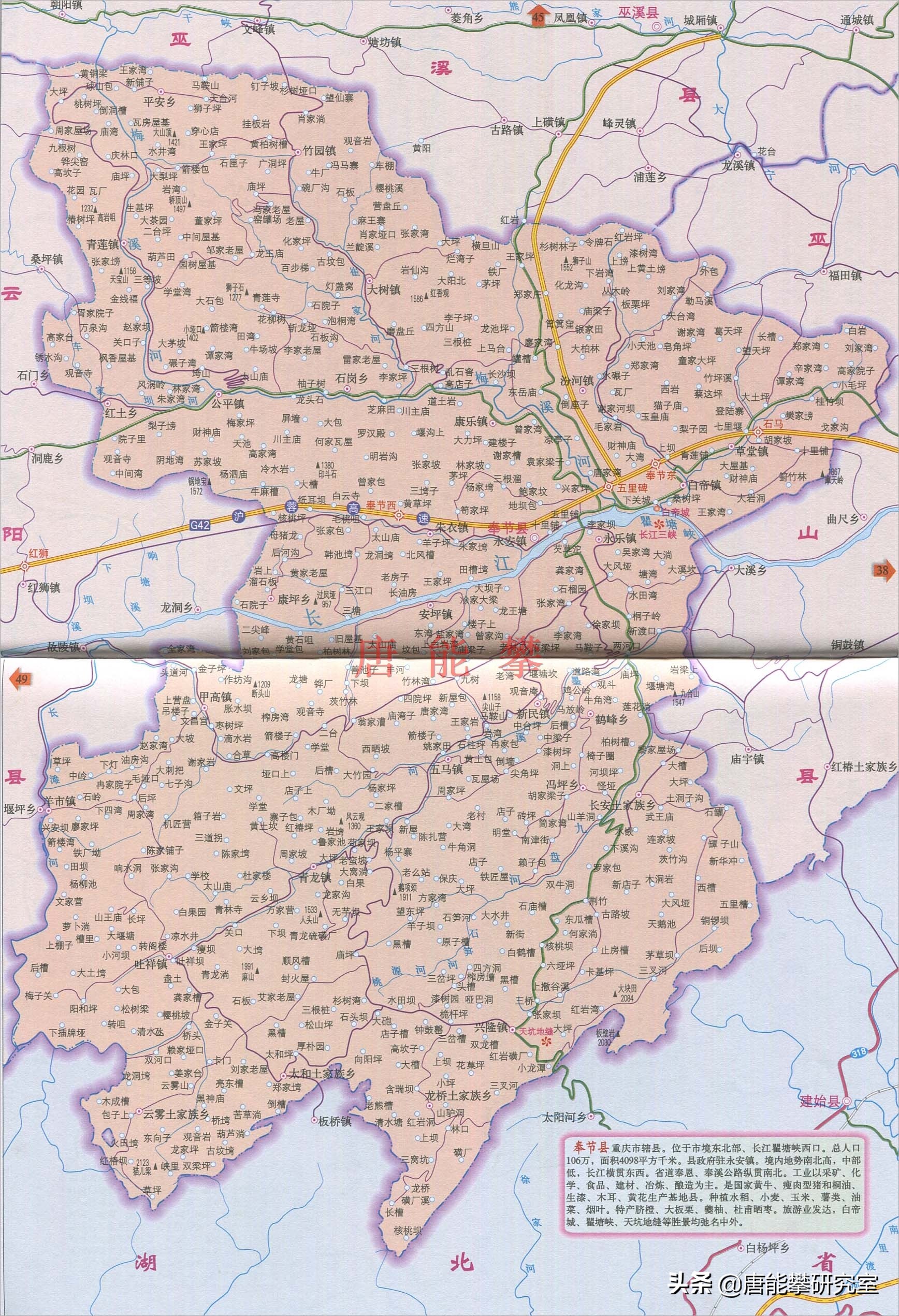 重庆云阳38镇、奉节29镇的变迁：人口、土地、工业…最新统计