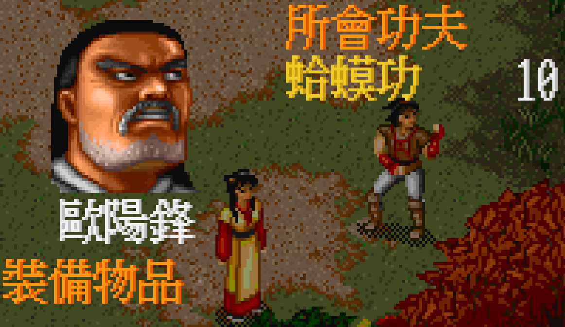 《金庸群侠传》“五绝”之中谁的武功更高，测试结果让人难以置信