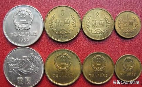 中国大部分人都没见过的贰角硬币长这样，而且价格不菲