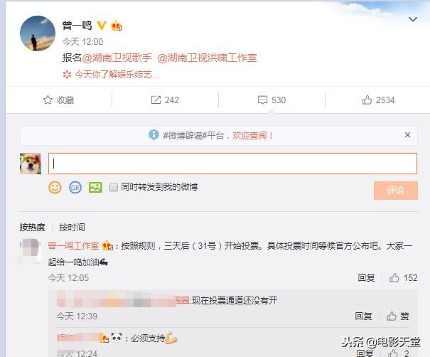 快乐女声报名,快乐女声报名方式