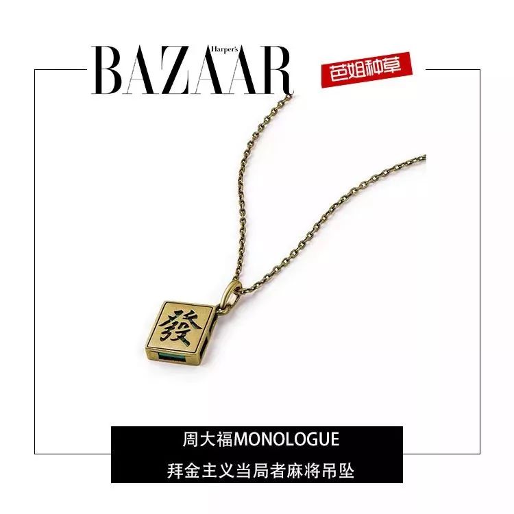 送妈妈的礼物总是逃不过落灰的命运？怎么办