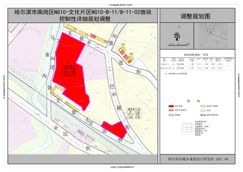@哈尔滨人！多所学校设计规划图公示！还有用地规划调整