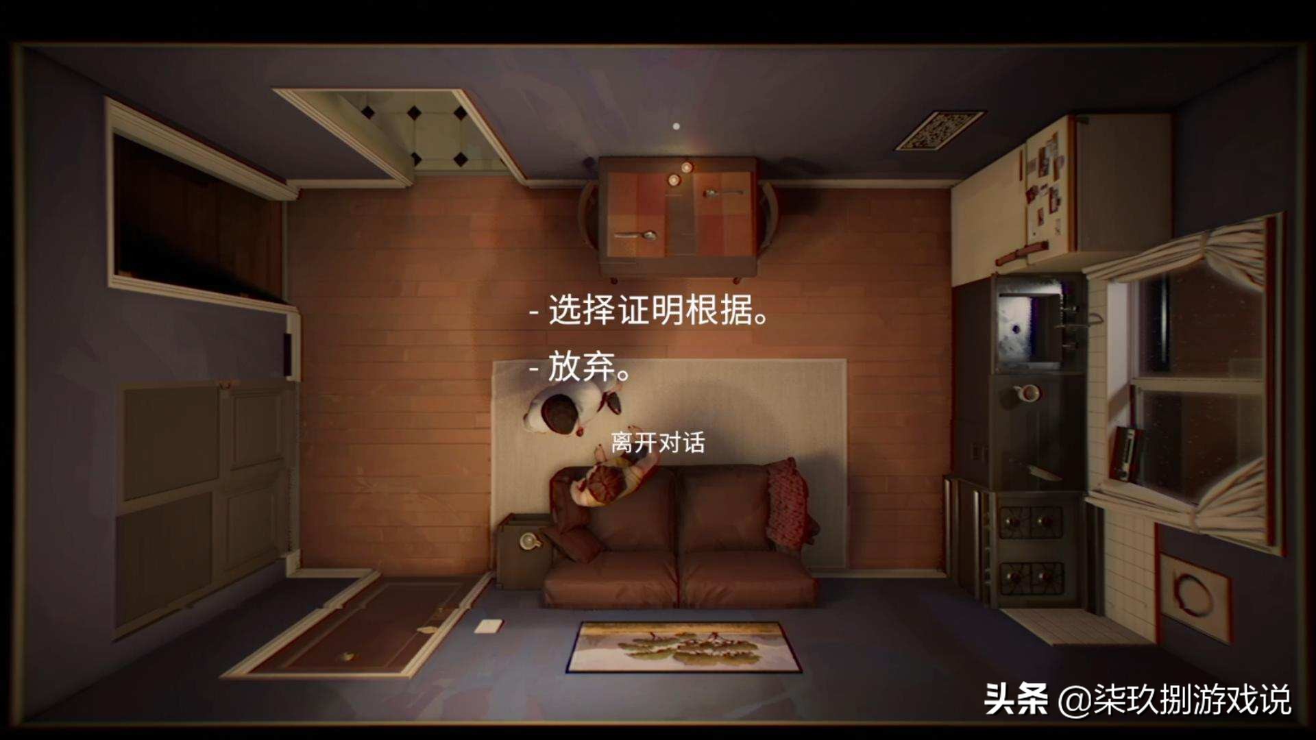 游戏里的“明日边缘”《12分钟》我们可以做什么？