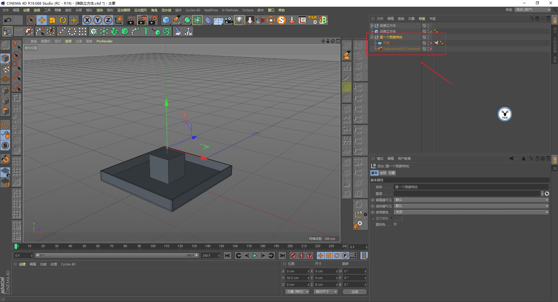 （图文+视频）C4D野教程：趣味弹跳立方体制作全过程