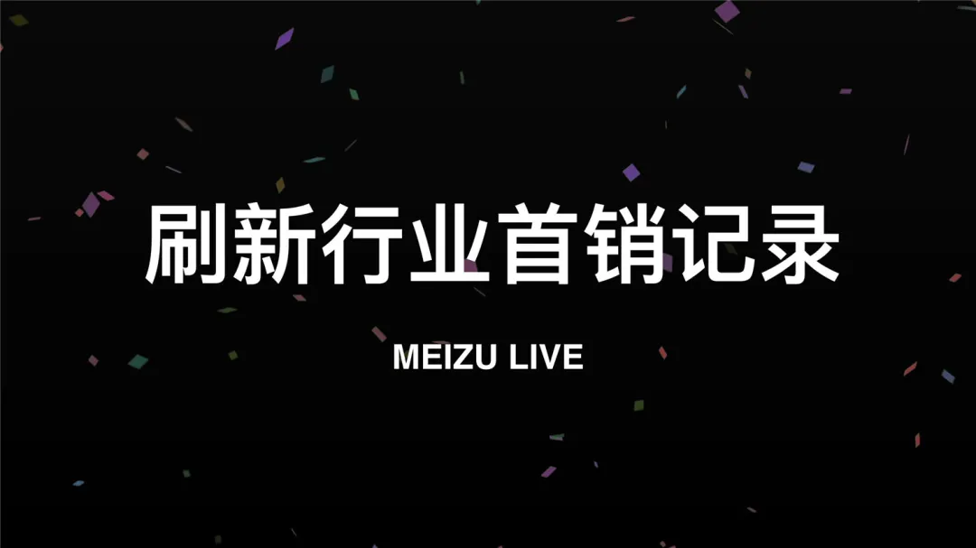 大厂发布会常用的“金句言”PPT，原来这么简单