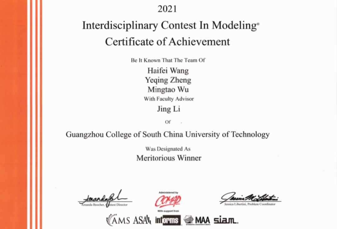 广州城市理工学院12617，这份填报指南你值得拥有