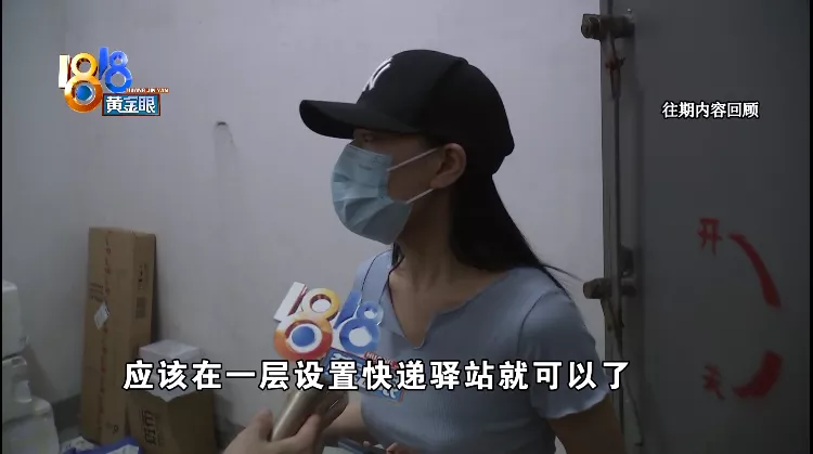 中超绿城快递什么时候发(快递柜调整后，“奔驰”添了新伤)