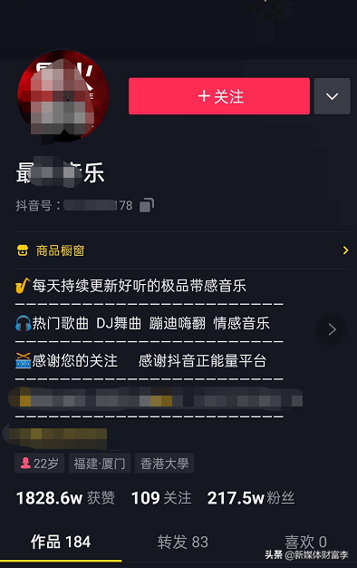 如何将音乐文件下载并保存到U盘进行项目分享