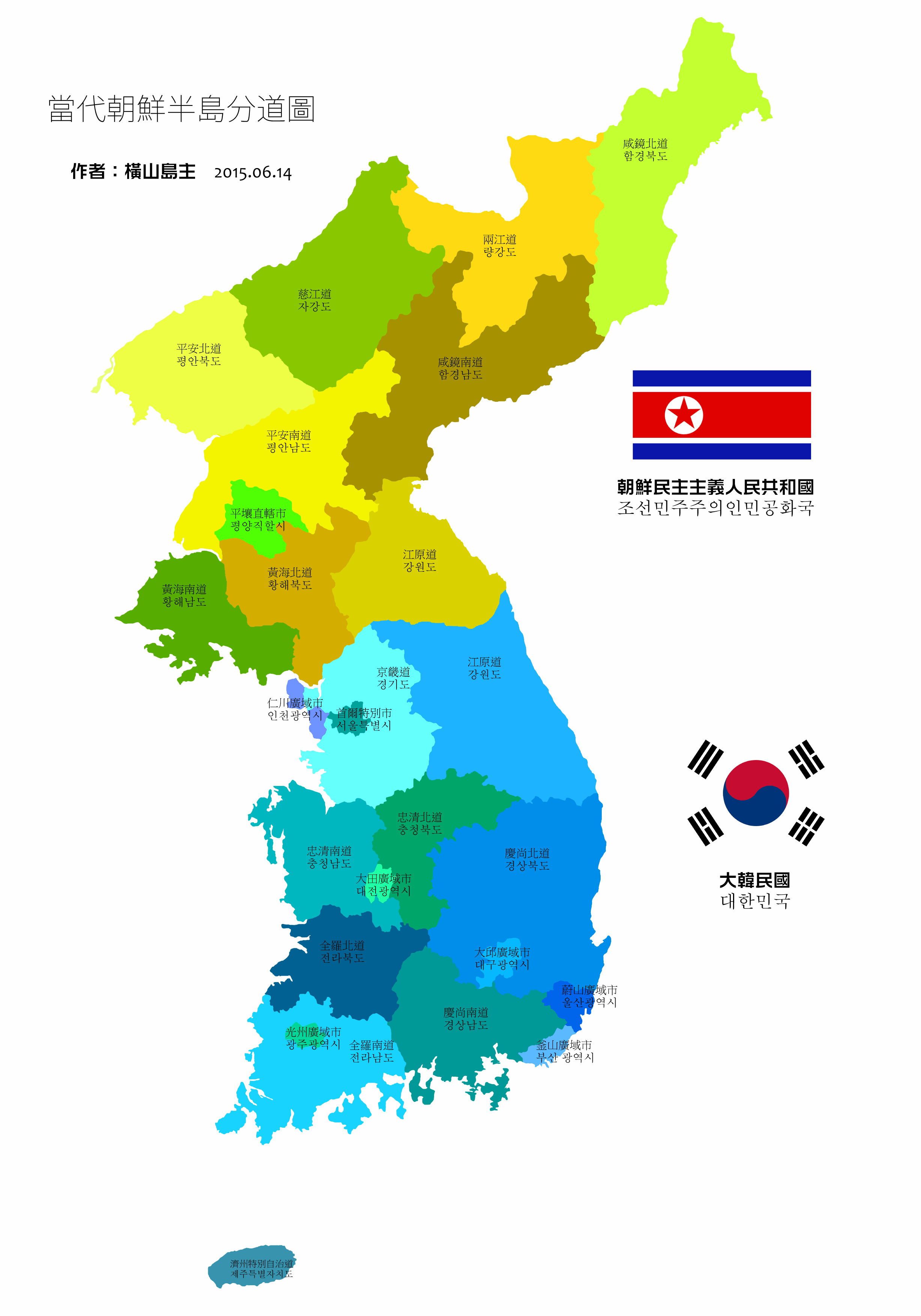 韩国陆地面积多少平方公里（详解韩国的真实国土面积）