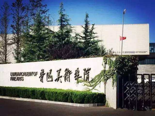 以人名命名的大学，有十几所，很多可能你第一次听说