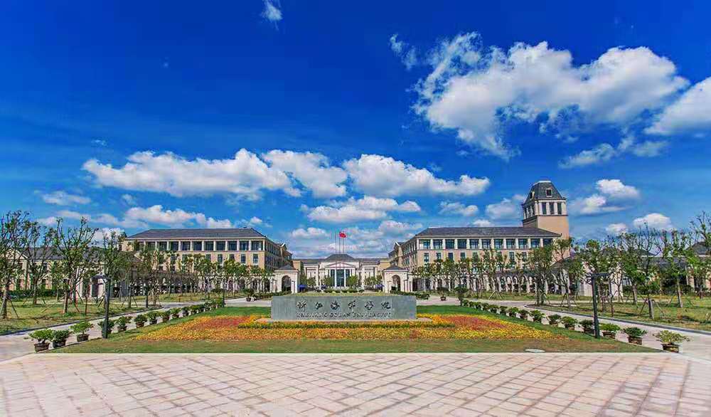 东海学院（浙江两所高校合并）