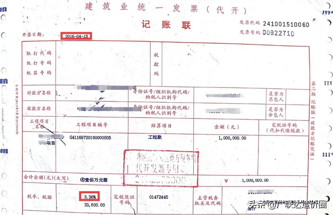 税负率计算,税负率计算公式?