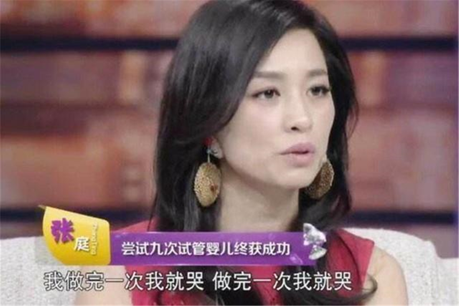 做试管婴儿第4次才成功，准妈妈坦言：孩子有了，但我很后悔