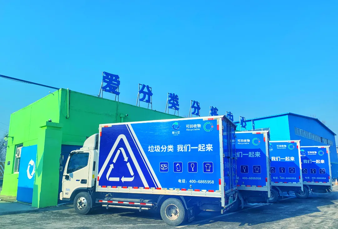 深度纪实｜20个细节看爱分类在沙河高教园的90天