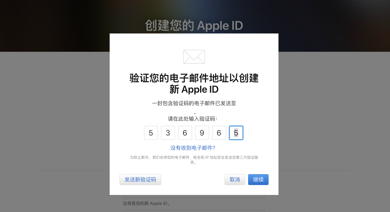 美区苹果Apple ID注册指导