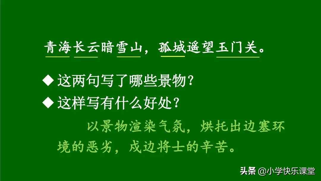 仞(ren)字组词是什么（仞组词意思）-第12张图片-悠嘻资(zi)讯网