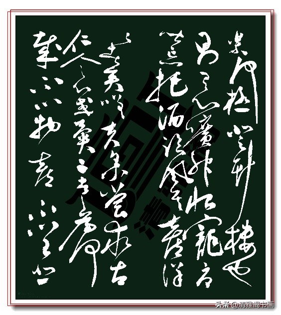 明朝人写的草书《岳阳楼记》百看不厌，足矣艳惊四座，真书法也