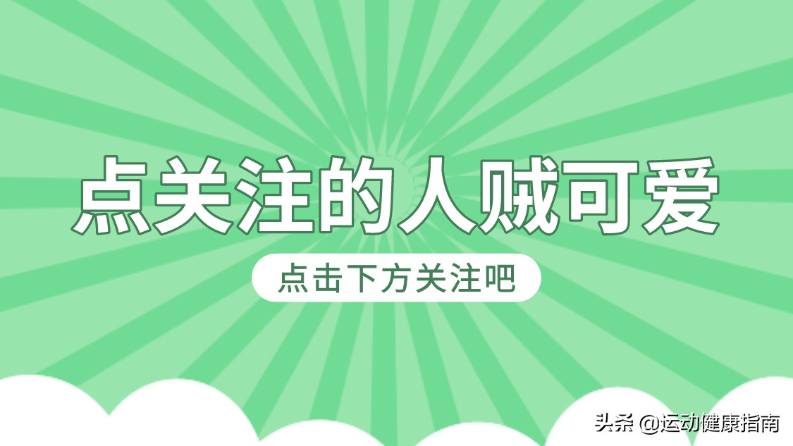 德国世界杯十大帅哥(球场上奔跑的美好肉体，让女球迷疯狂的10大足球帅哥盘点，慎点哦)