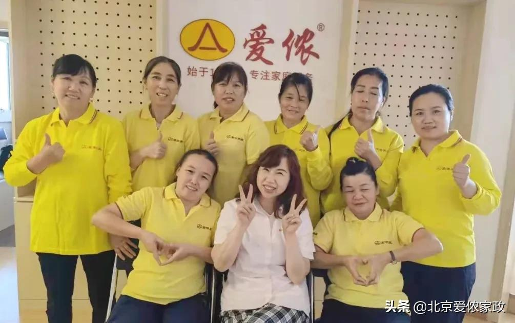 重磅升级,焕新再出发!爱侬家政全新门店形象惊喜亮相