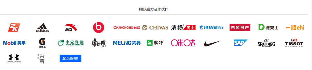 百事通nba在線直播音樂（NBA不見了，你也難以見到衛平·布萊恩特以及張曼源了，都怪莫雷吧）