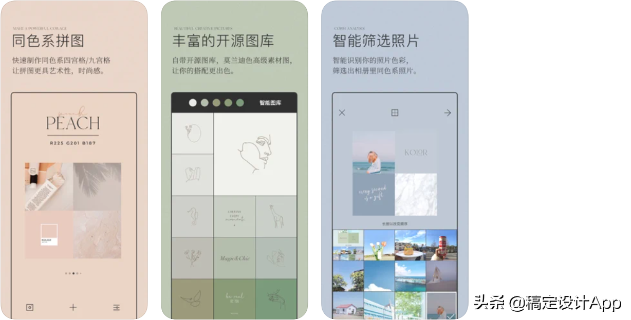 你的 iPhone 上安装了哪些优秀的 App？