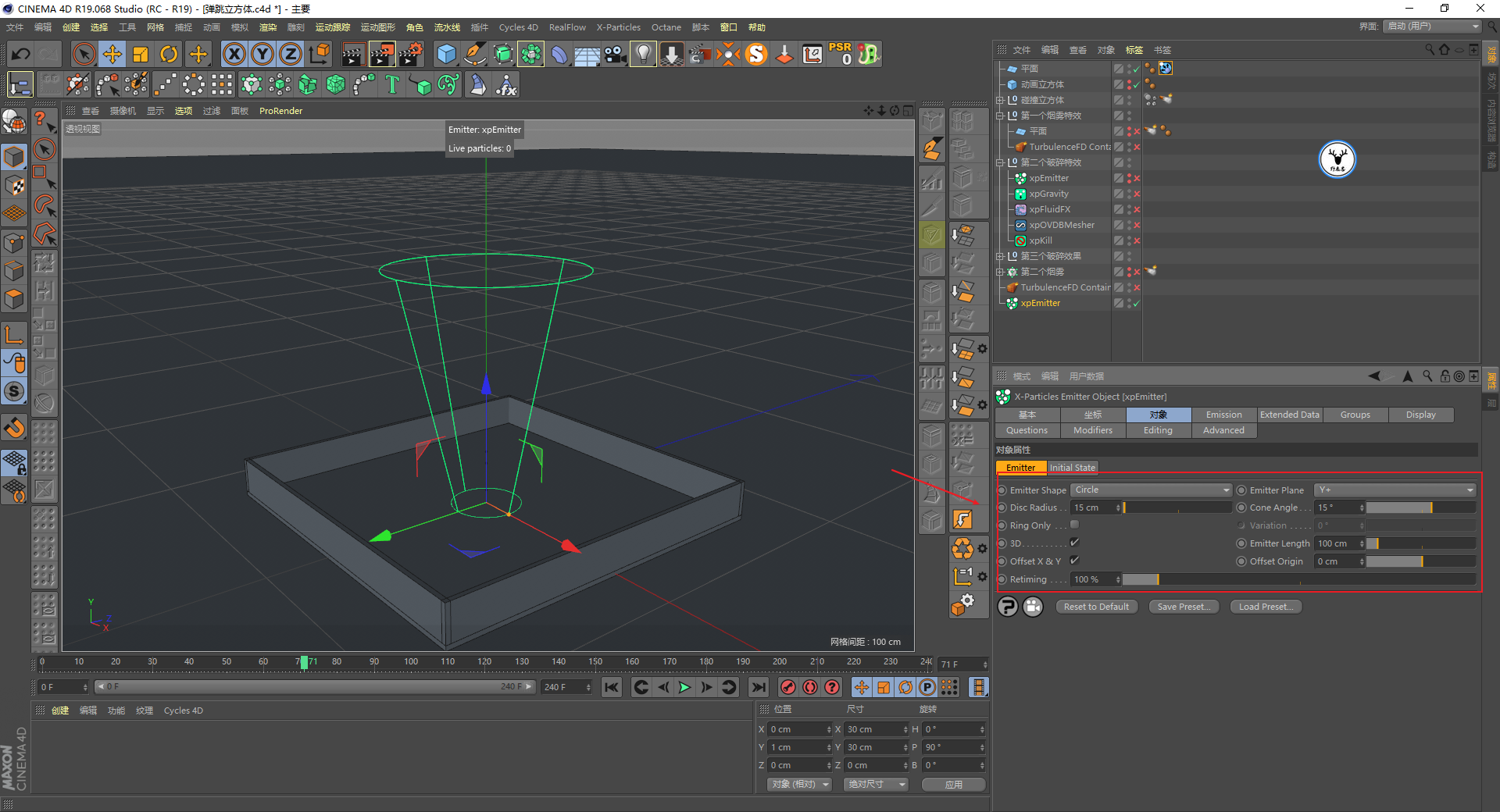 （图文+视频）C4D野教程：趣味弹跳立方体制作全过程