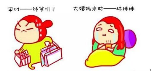 姨妈痛快速缓解方法：安全有效的经期腹痛舒缓技巧