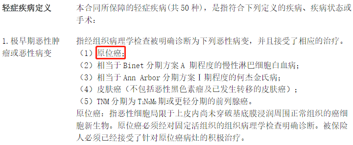 达尔文3号—心血管保障最硬核