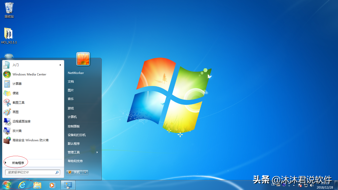 充分利用系统磁盘空间，Windows 7操作系统如何创建压缩文件夹