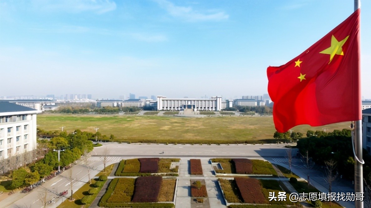 南京这所高校，因校名普通被“低估”，实际A+数并列全国高校第八