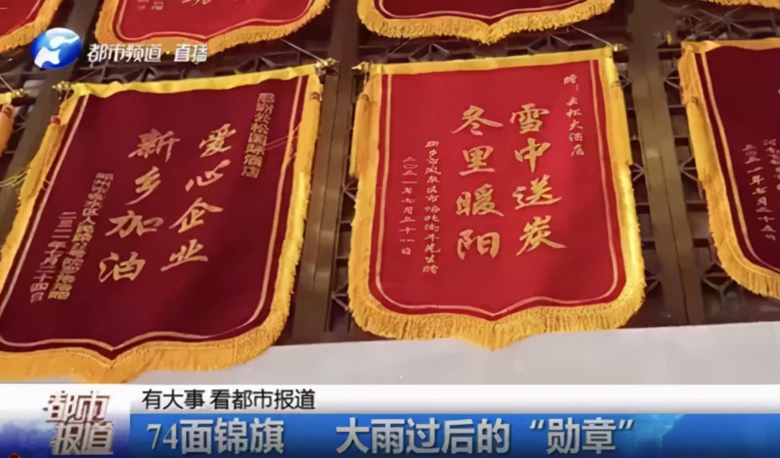 哈尔滨强奸4岁幼女罪犯被执行死刑！【三分钟法治新闻全知道】