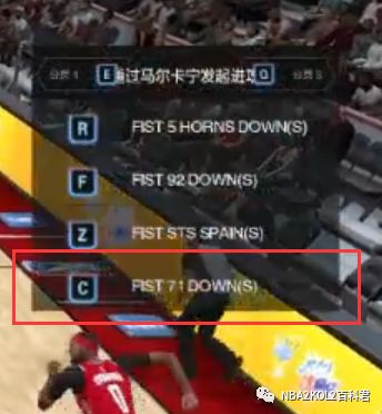 nba2k16键盘操作示意图(NBA2K游戏|(FIST 71 DOWN(S))最平衡的内切三分战术解析)