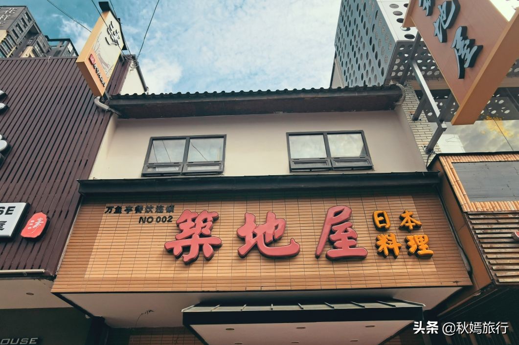 打卡苏州网红美食街，浓郁的日式风情，日料自助餐人均150元