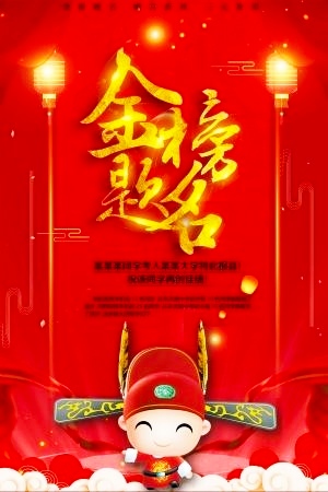 2020年永州高考情况汇总   喜报！（一）