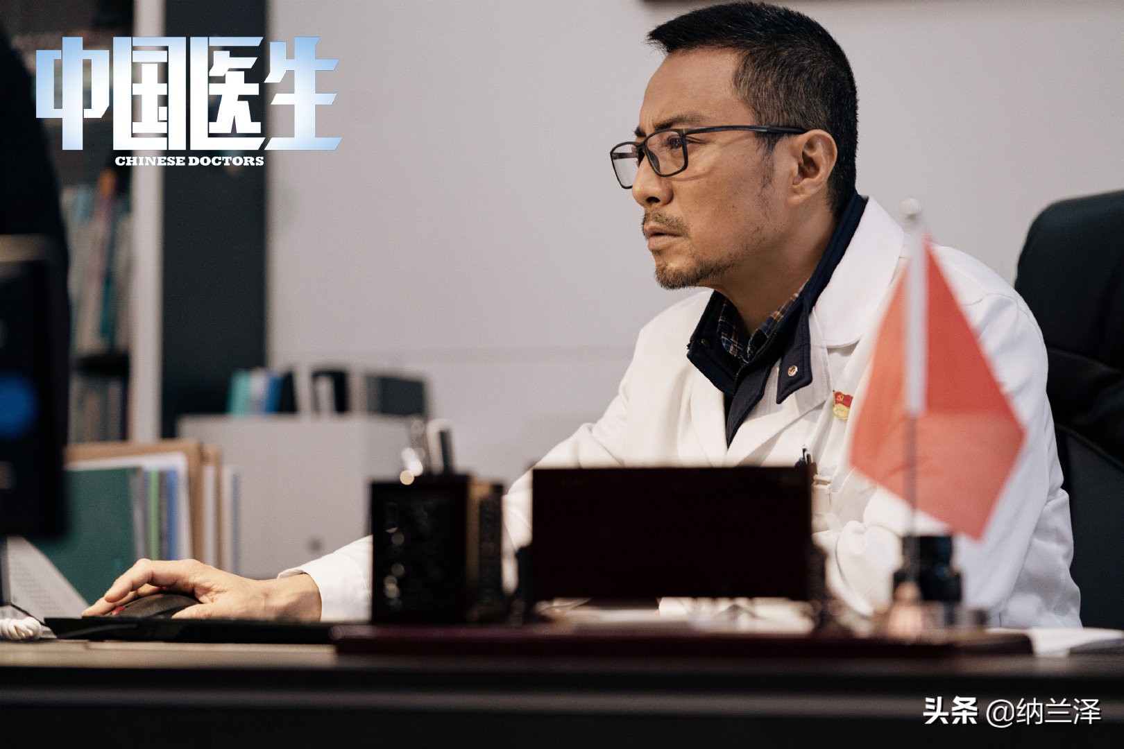 《中国医生》口碑爆了，没想到电影背后藏着那么多故事
