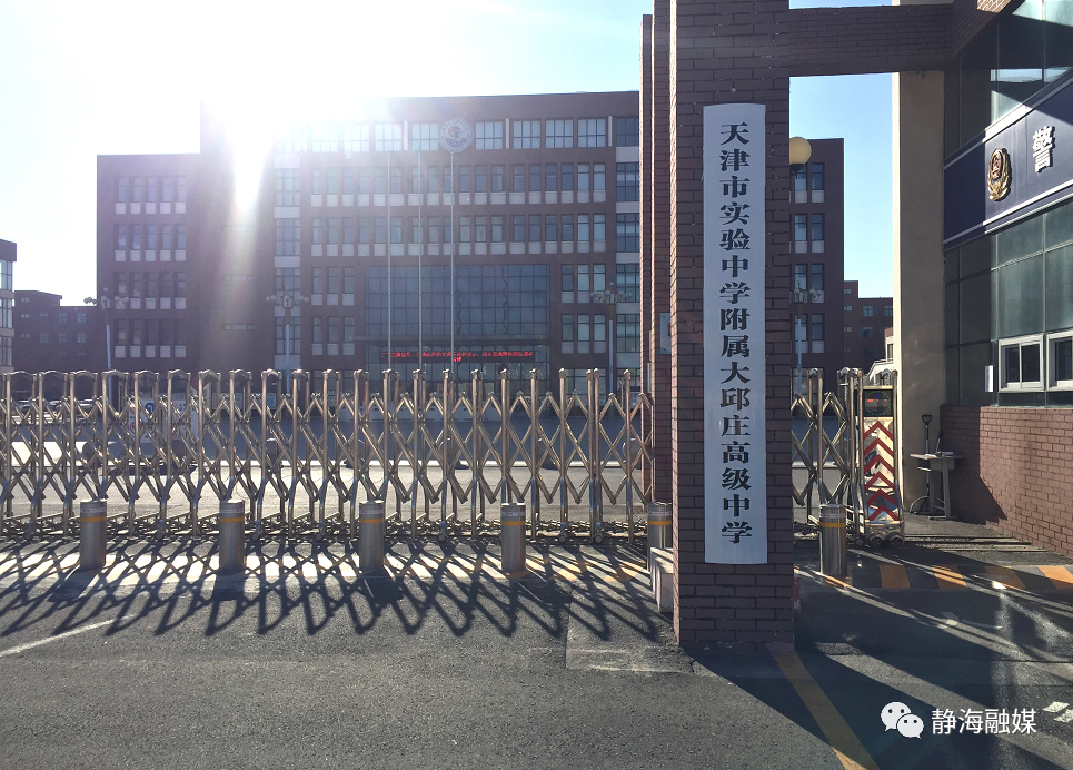 被严重低估的静海区，又出“王炸”