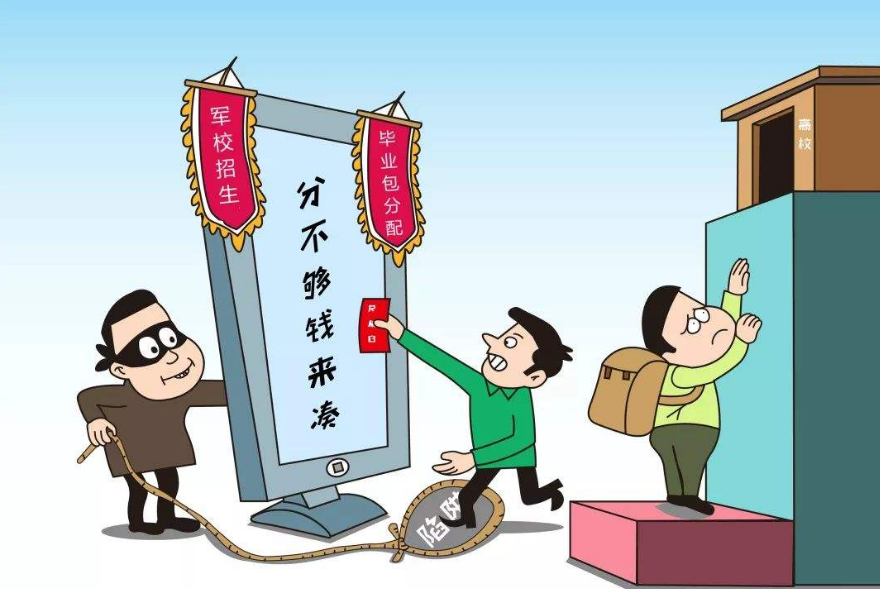 辽宁这4所“野鸡大学”，校名像重本实则是“陷阱”，考生要注意