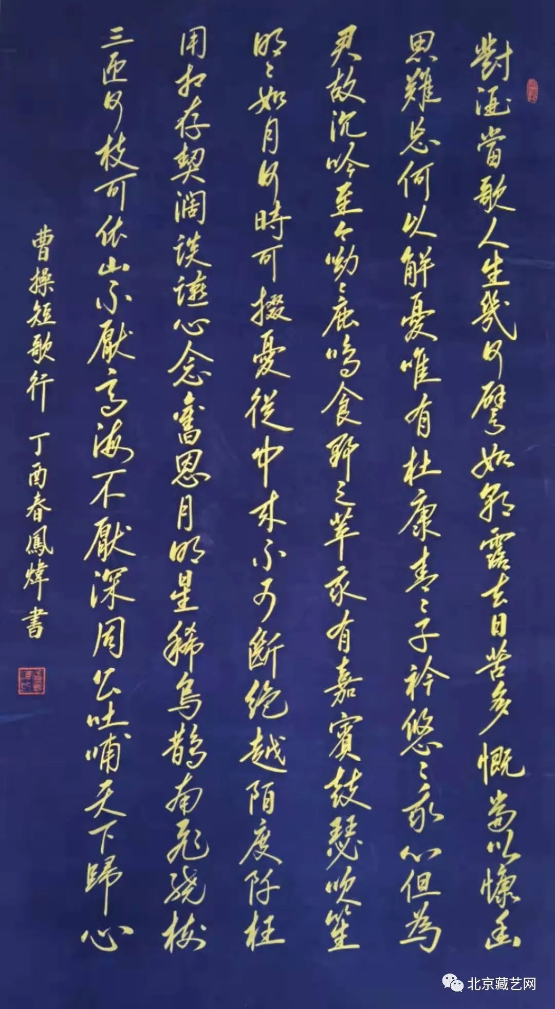 潘文伟(「新时代书画代表人物·潘文伟」献礼建党100周年作品展)