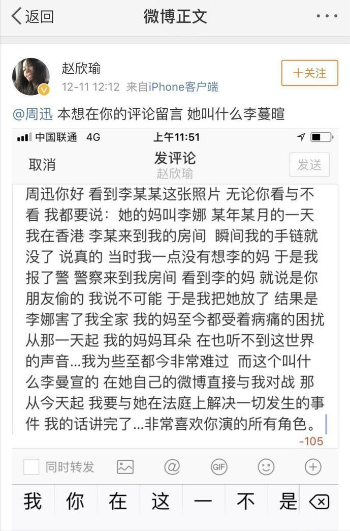 李娜网球黑料（给个巴掌赏颗枣：那些曾被大花相中力捧，如今被扔在风中的小花们）