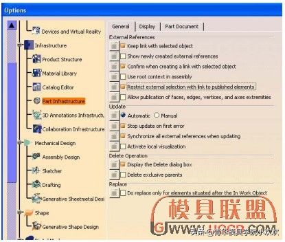 上汽CATIA数模设计规范 定制及检查