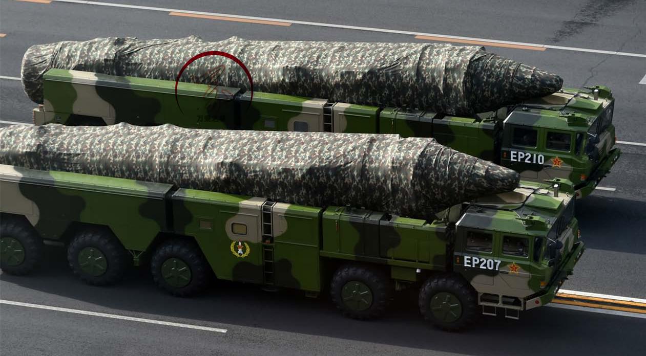 东风21d导弹()-世界十大百科