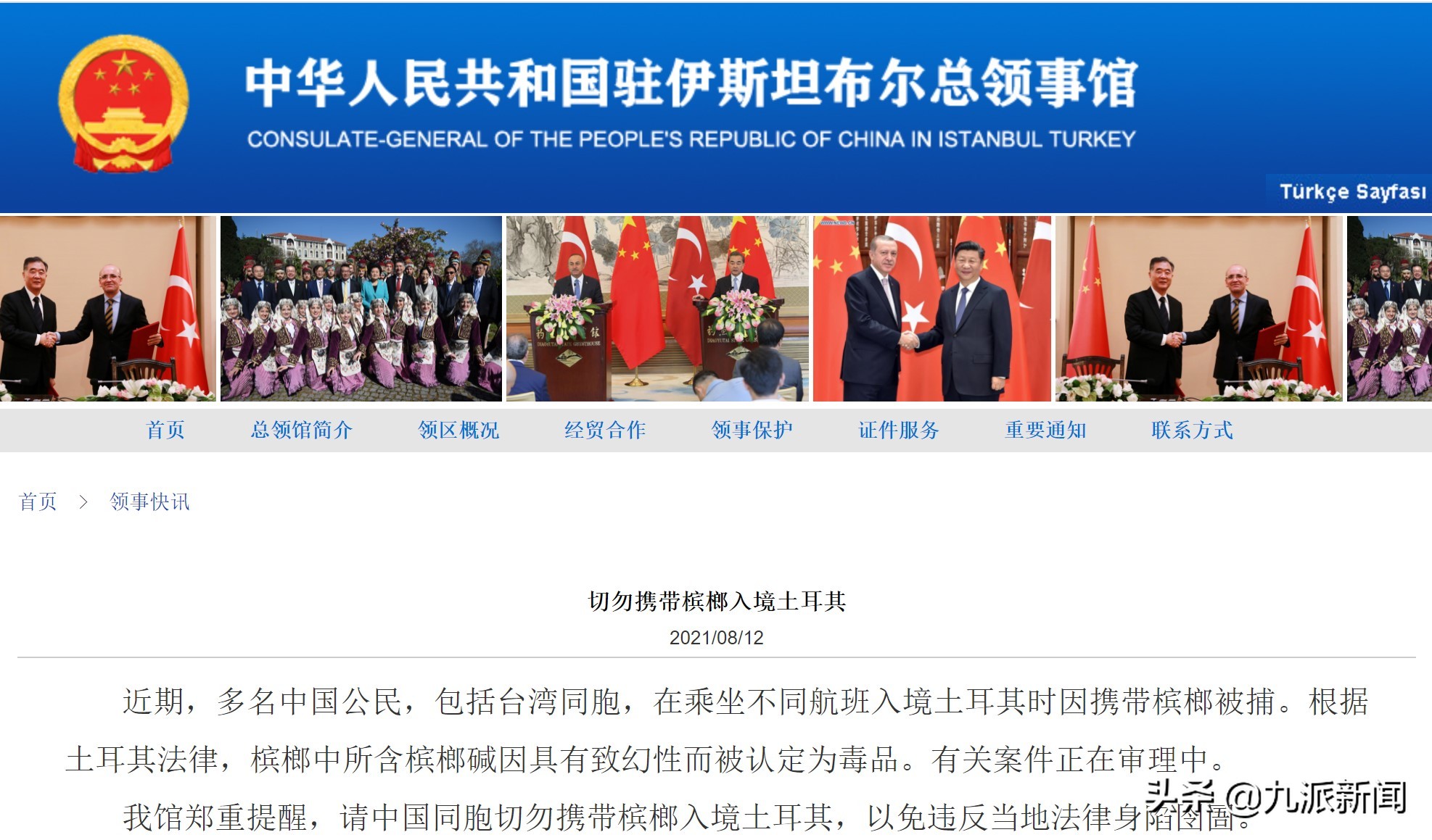 《这！就是街舞4》现槟榔广告，湖南省市监局称停广告靠自律，平台：如效果好，继续投