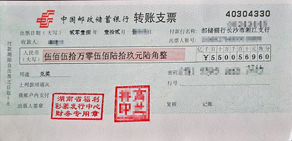 什么樣的人才可以開支票？