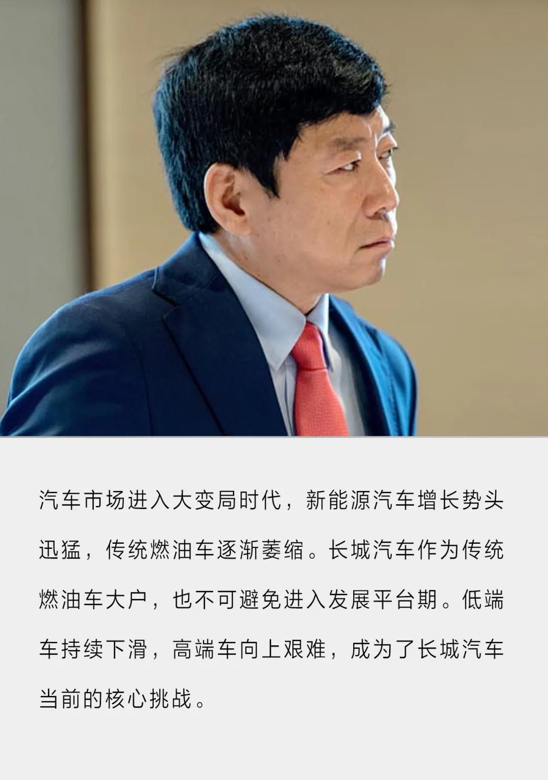 保定长城汽车4S店经营遇困，品牌方 seemingly 感到焦虑