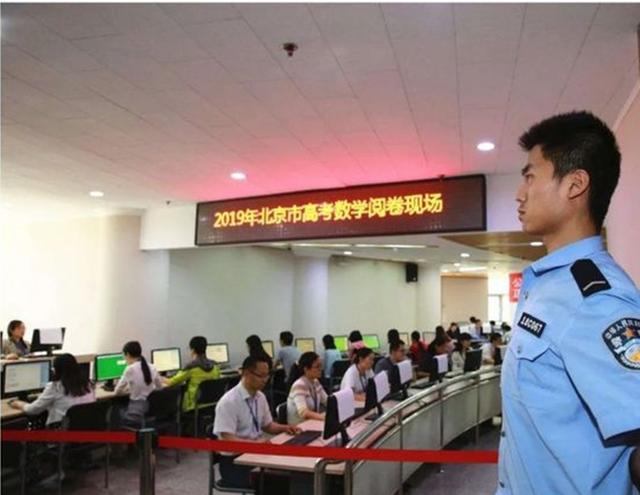 高考分数是怎样诞生的？“解密”阅卷流程，交卷到出分一共分五步