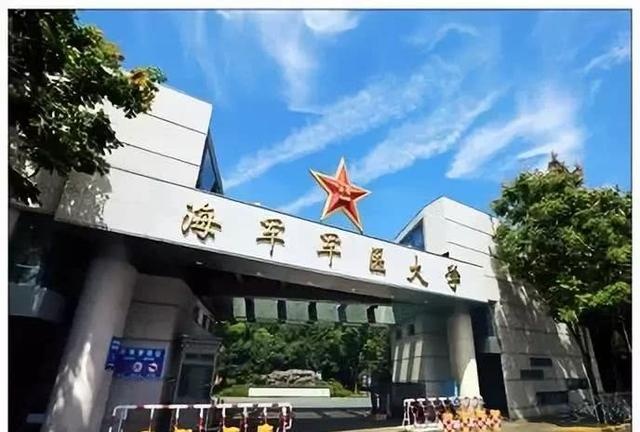 曾经颇受欢迎的4所军医大学，如今都是什么水平?