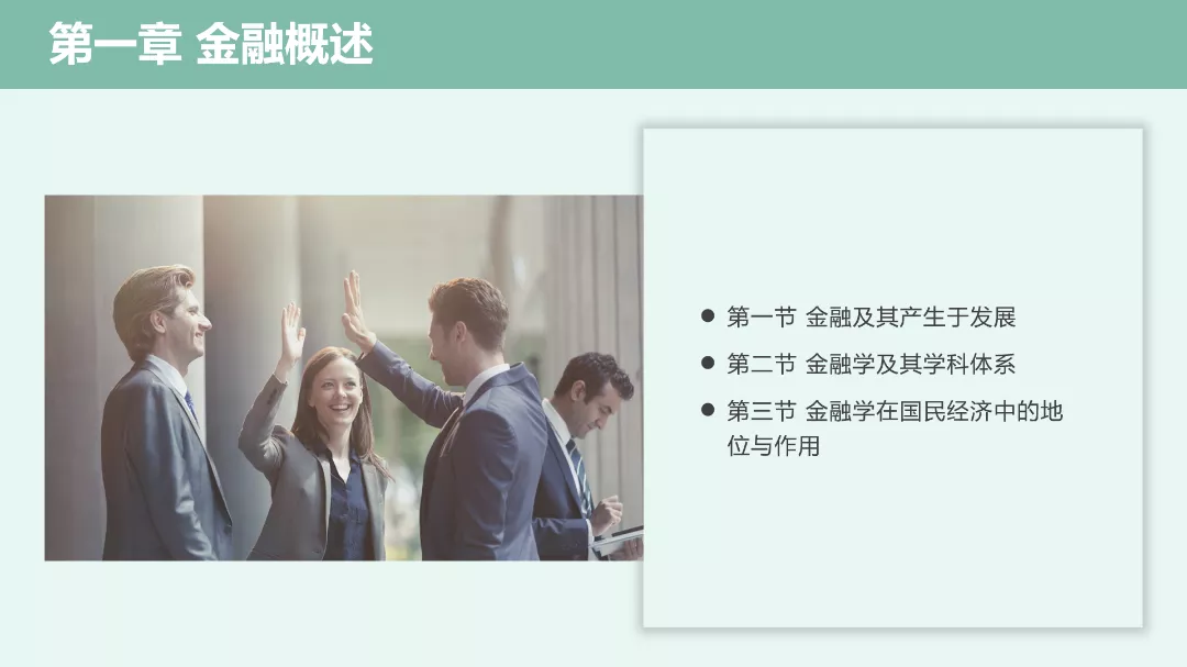 PPT怎么排版才好看?这个万能小技巧快收藏