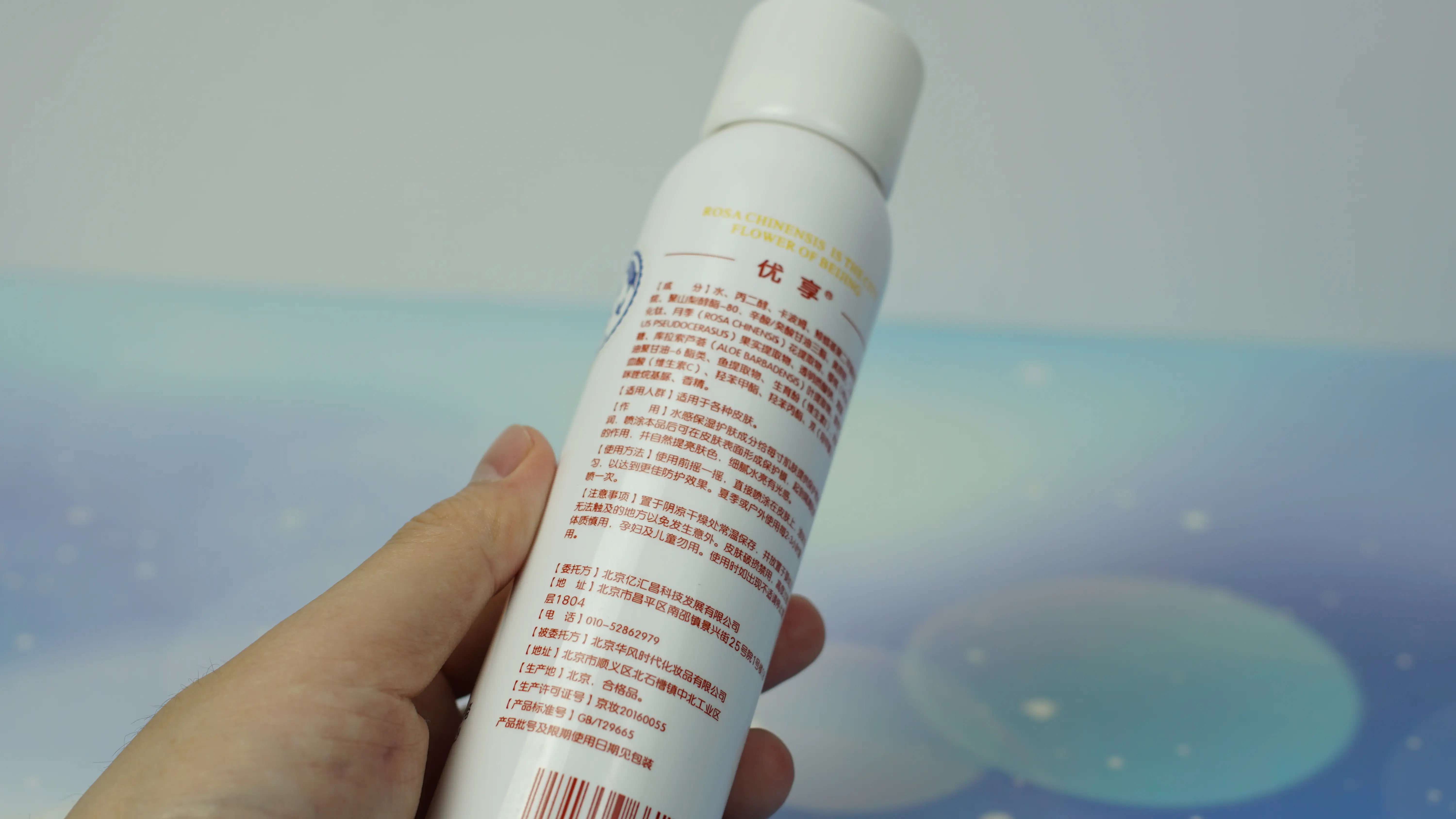 全球最好用的十大防晒（女士防晒霜排行榜10强）